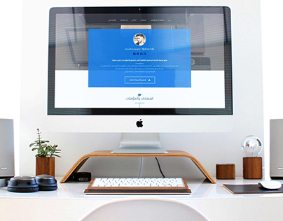 Portfolio – Landing Page