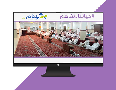 Awareness Landing Page