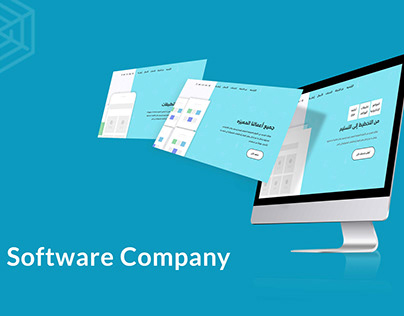 Software Company Website