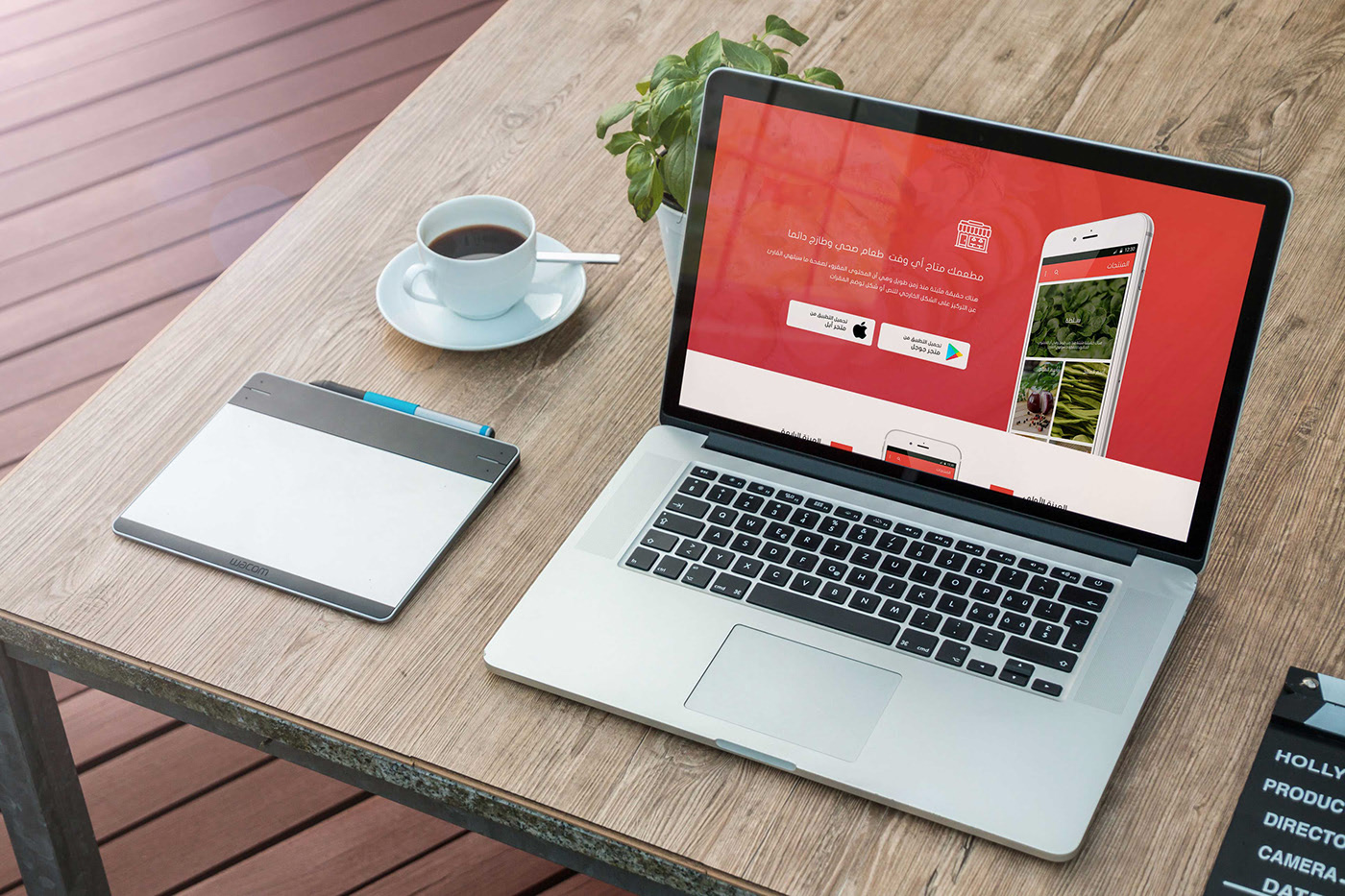 Mobile App – Landing Page