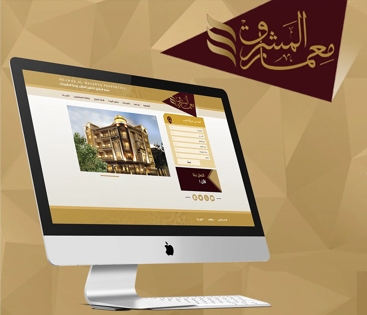 Real Estate Company Website